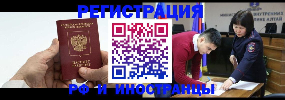 регистрация для дет. сада в Сибае